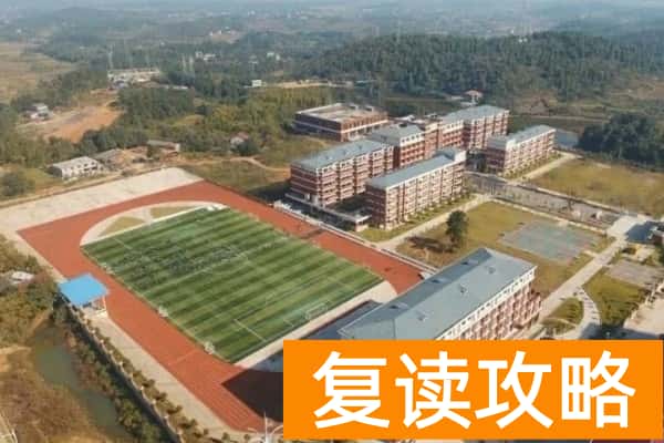 永州阳明高级中学学费多少