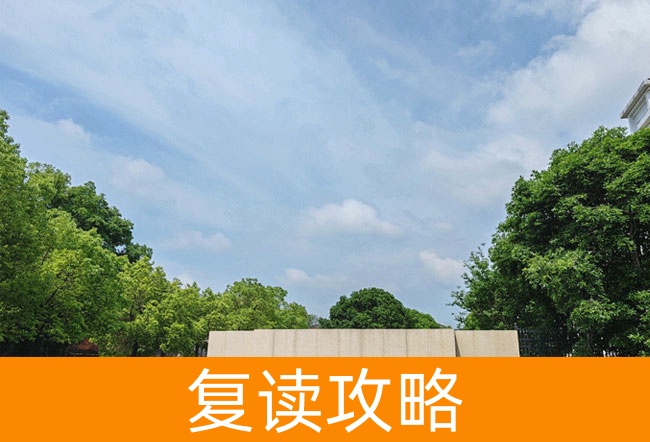 2025衡阳华岳高级中学小班制高考复班：35人班的提分优势